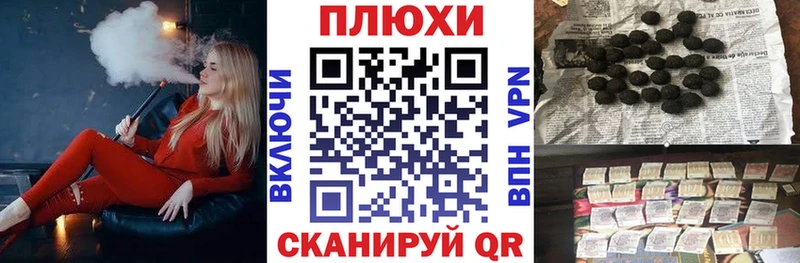 Все наркотики Мураши МАРИХУАНА  Codein  ГАШИШ 