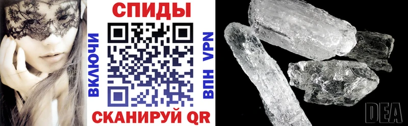 АМФЕТАМИН VHQ  Мураши 
