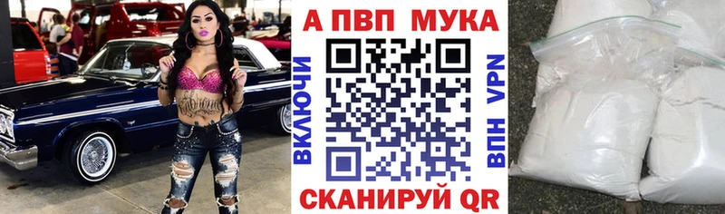 A PVP Соль МЕГА сайт Мураши наркотики