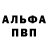 МЕТАДОН белоснежный Killer Jack