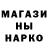 Первитин кристалл Danila Goriachkin