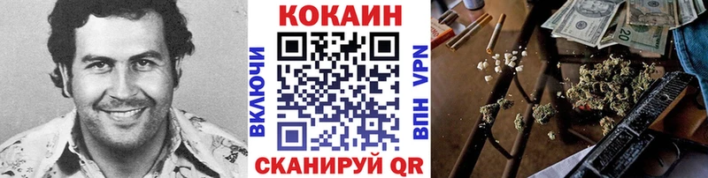 КОКАИН Columbia  Мураши 