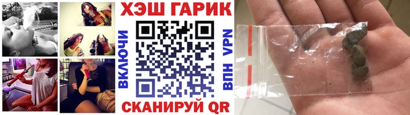 площадка клад  Мураши  ГАШИШ Cannabis  ОМГ ОМГ рабочий сайт 