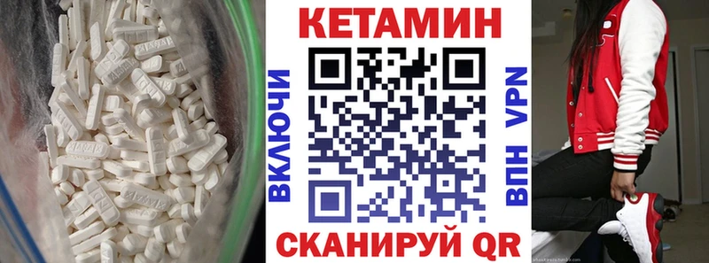 КЕТАМИН VHQ Мураши