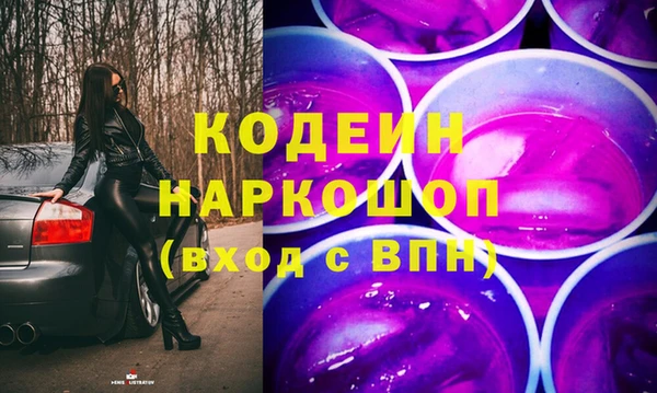 таблы Арсеньев