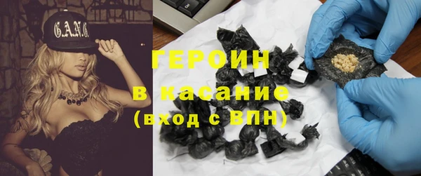 гидра Баксан
