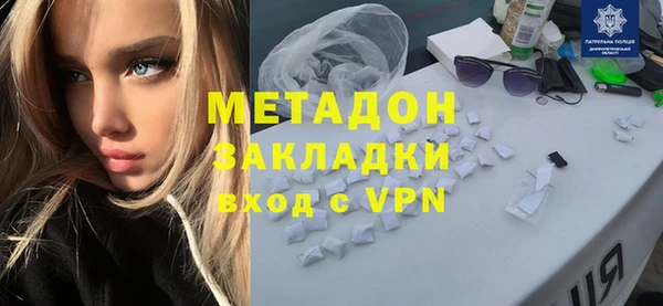 ПСИЛОЦИБИНОВЫЕ ГРИБЫ Балабаново