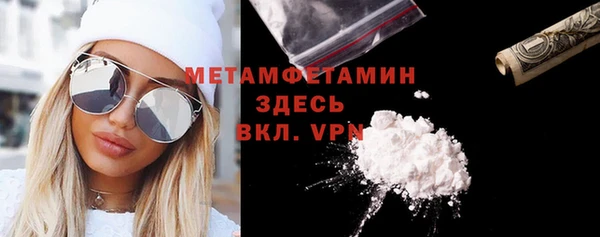 кокаин перу Армянск