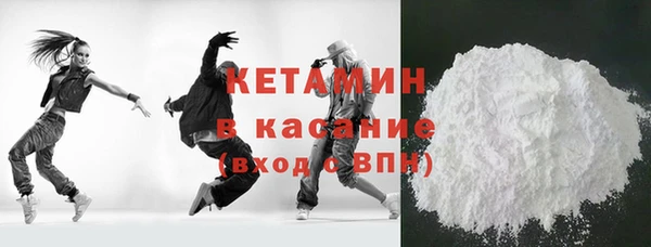 гидра Баксан