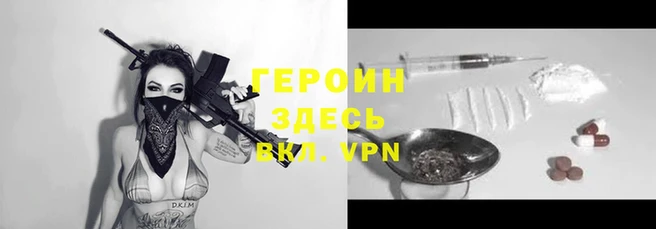 гидра Баксан