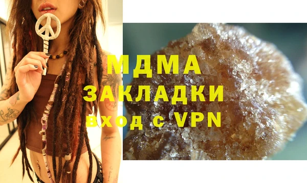 гидра Баксан