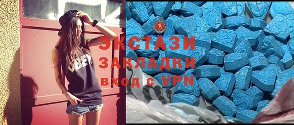 ПСИЛОЦИБИНОВЫЕ ГРИБЫ Балабаново