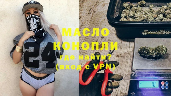 гидра Баксан