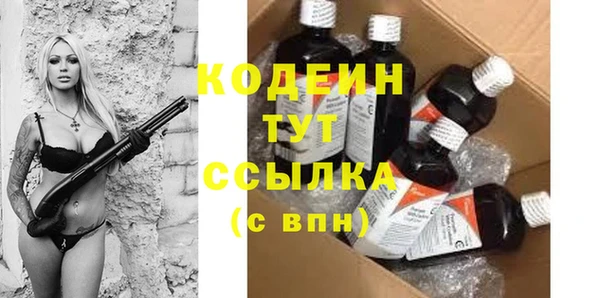 гидра Баксан