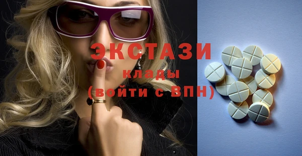 ПСИЛОЦИБИНОВЫЕ ГРИБЫ Балабаново