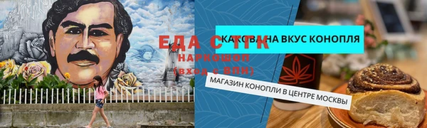 ПСИЛОЦИБИНОВЫЕ ГРИБЫ Балабаново