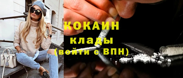 гидра Баксан