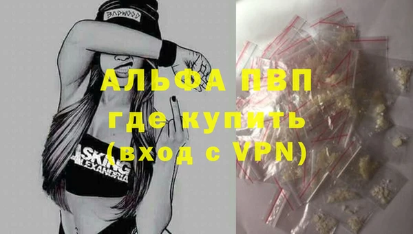 a pvp Балахна