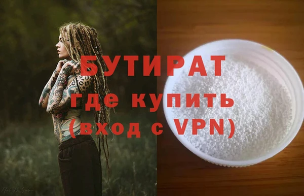 ПСИЛОЦИБИНОВЫЕ ГРИБЫ Балабаново