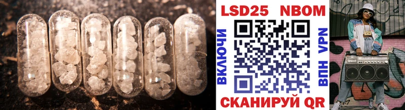 Лсд 25 экстази ecstasy  цены   Мураши 