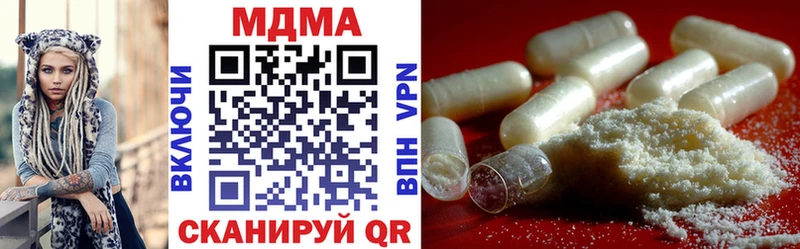 МДМА crystal  нарко площадка какой сайт  Мураши 