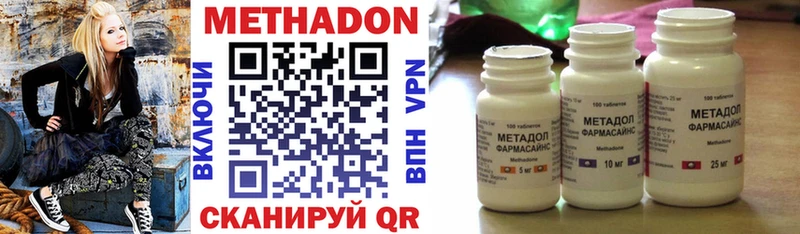 МЕТАДОН белоснежный МЕГА вход Мураши