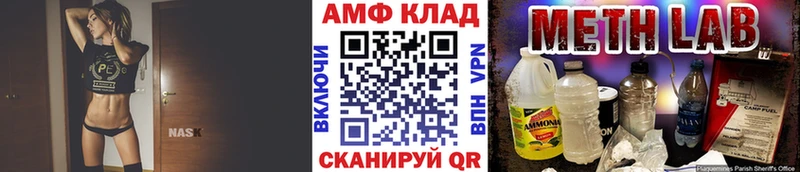 МЕТАМФЕТАМИН витя  Мураши 