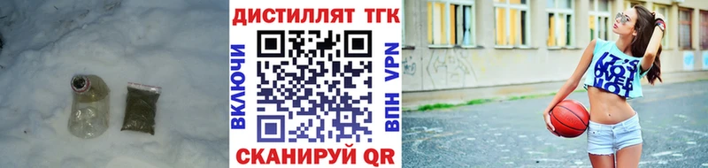 ТГК гашишное масло  Мураши 